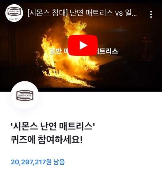/사진=토스 어플