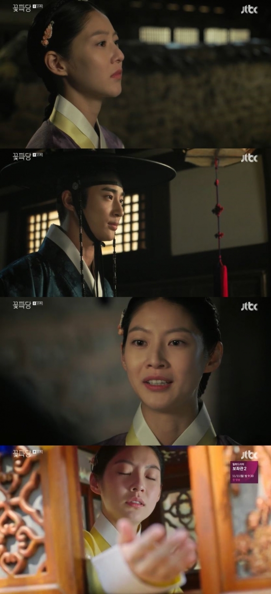 /사진=JTBC 월화드라마 '조선혼담공작소 꽃파당' 캡처