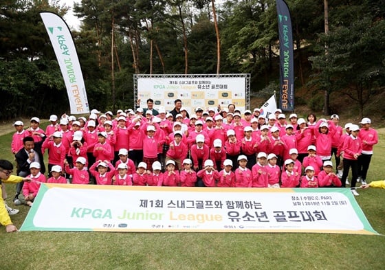 제1회 스내그골프와 함께하는 KPGA 주니어리그 유소년 골프대회. /사진=KPGA