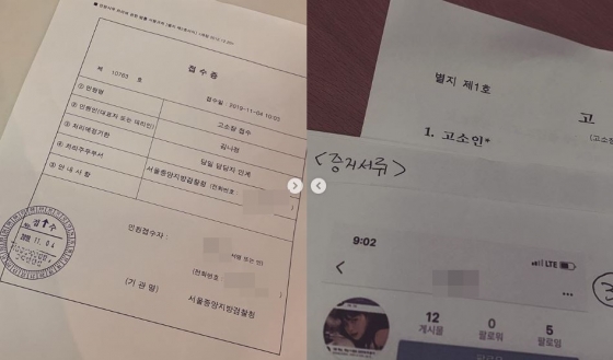 /사진=김나정 아나운서 인스타그램