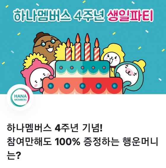 /사진=토스 어플