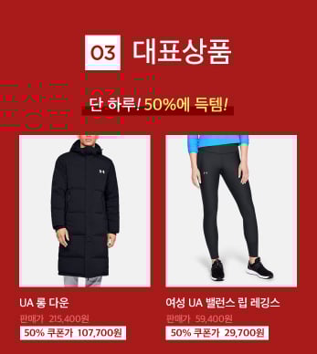 /사진=원더쇼핑