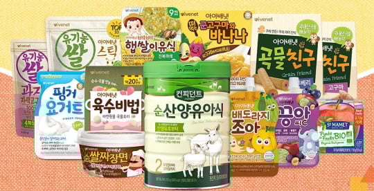/사진제공=아이배냇