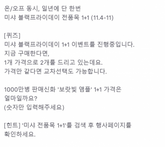 /사진=토스 앱