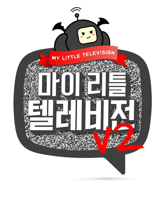 /사진제공=MBC