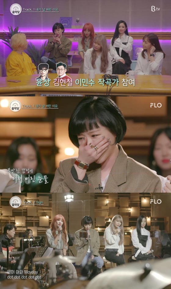 /사진제공=미스틱 스토리