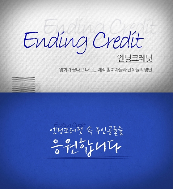 /사진=CJ ENM