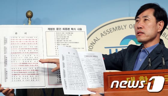 /사진제공=뉴스1