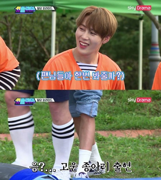 하성운./사진제공=스카이드라마