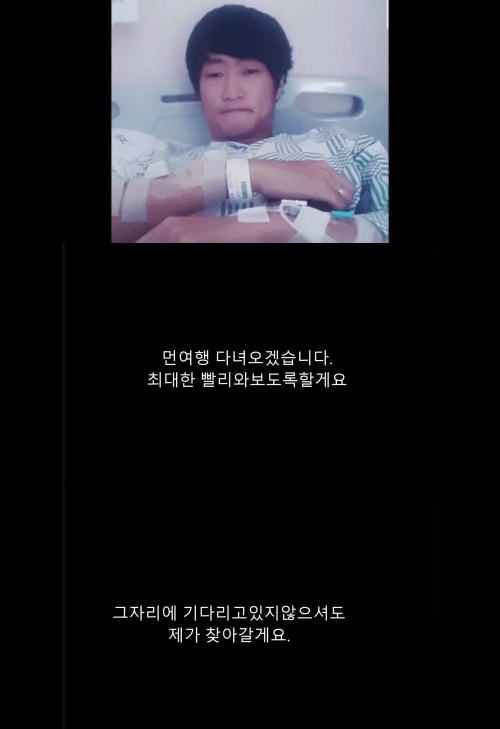 /사진=유튜브 유정호tv 캡처