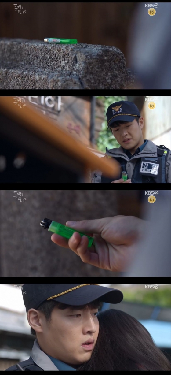 /사진=KBS 2TV 수목드라마 '동백꽃 필 무렵' 캡처