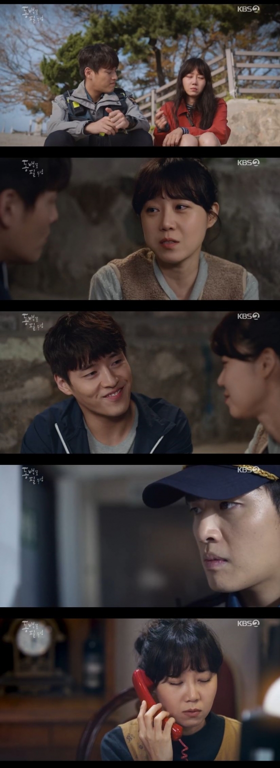 /사진=KBS 2TV 수목드라마 '동백꽃 필 무렵' 캡처