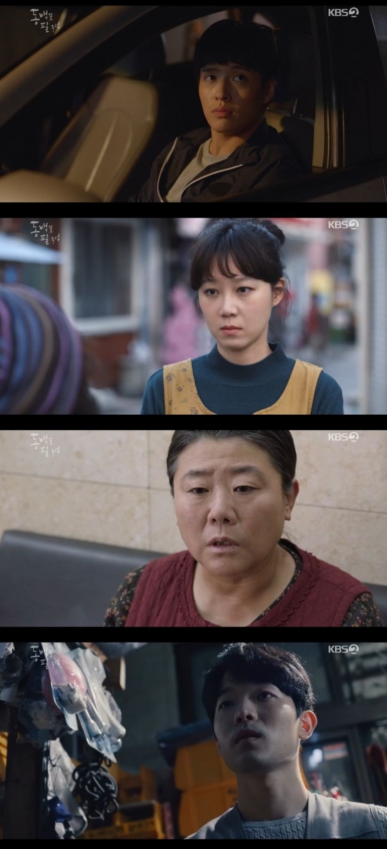 /사진=KBS 2TV 수목드라마 '동백꽃 필 무렵' 캡처