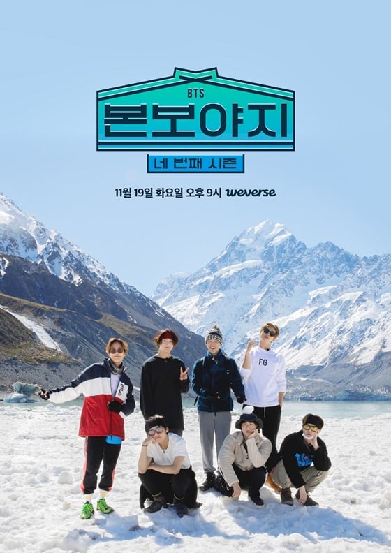 /사진제공=빅히트 엔터테인먼트