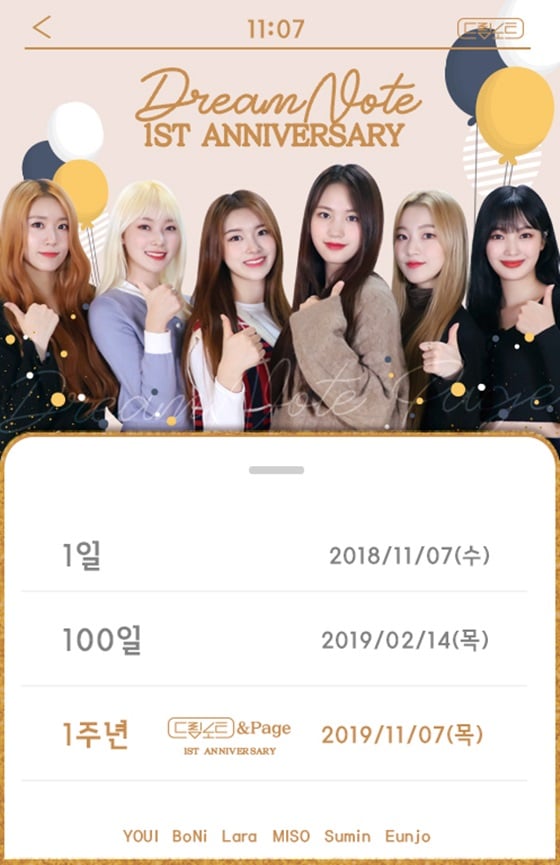 /사진제공=iMe KOREA