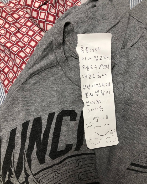 /사진=배우 송진우 인스타그램