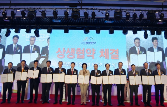 /사진제공=아모레퍼시픽