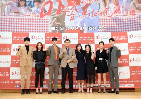 /사진제공=SBS