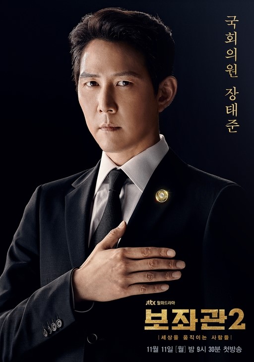 곽정한 감독이 7일 오후 서울 상암동 스탠포드 호텔에서 열린 월화드라마 '보좌관2' 제작발표회에 참석해 취재진의 질문에 답하고 있다. 금빛 배지를 거머쥔 국회의원 장태준의 위험한 질주, 그 치열한 여의도 생존기를 다룬 '보좌관2'는 오는 11일 첫방송 예정이다. / 사진=강민석 기자 msphoto94@