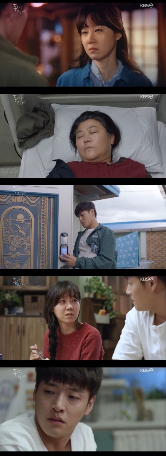 /사진=KBS 2TV 수목드라마 '동백꽃 필 무렵' 캡처