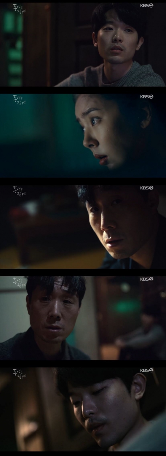 /사진=KBS 2TV 수목드라마 '동백꽃 필 무렵' 캡처