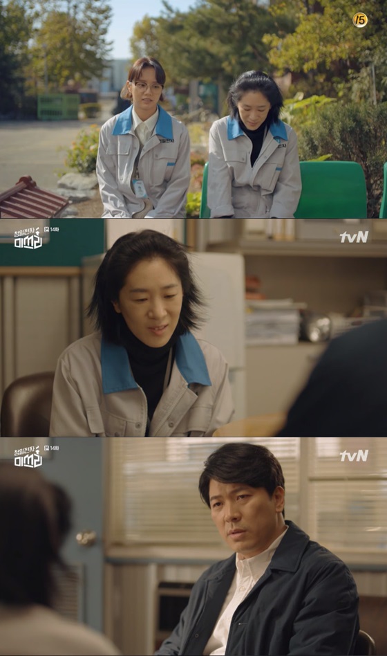 /사진=tvN 수목드라마 '청일전자 미쓰리' 방송화면 캡쳐.