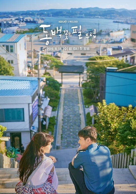 /사진제공=KBS