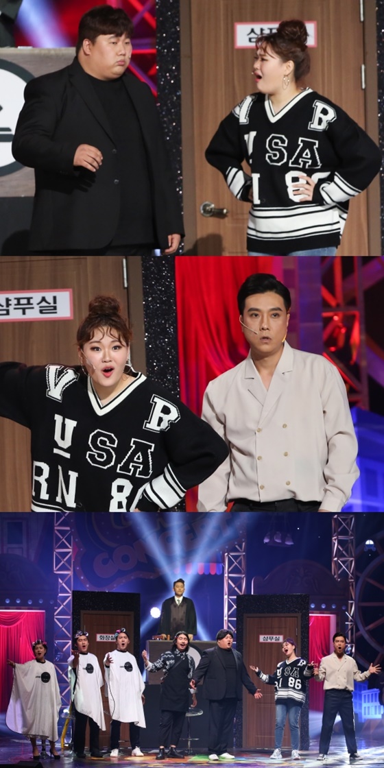 /사진제공=KBS 2TV