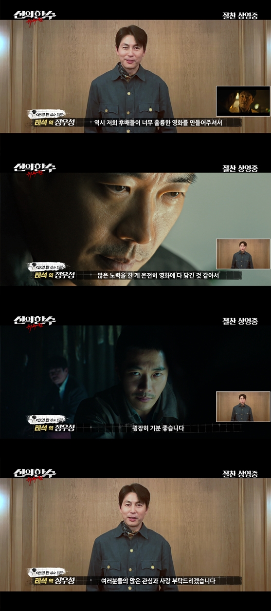 /사진=CJ엔터테인먼트