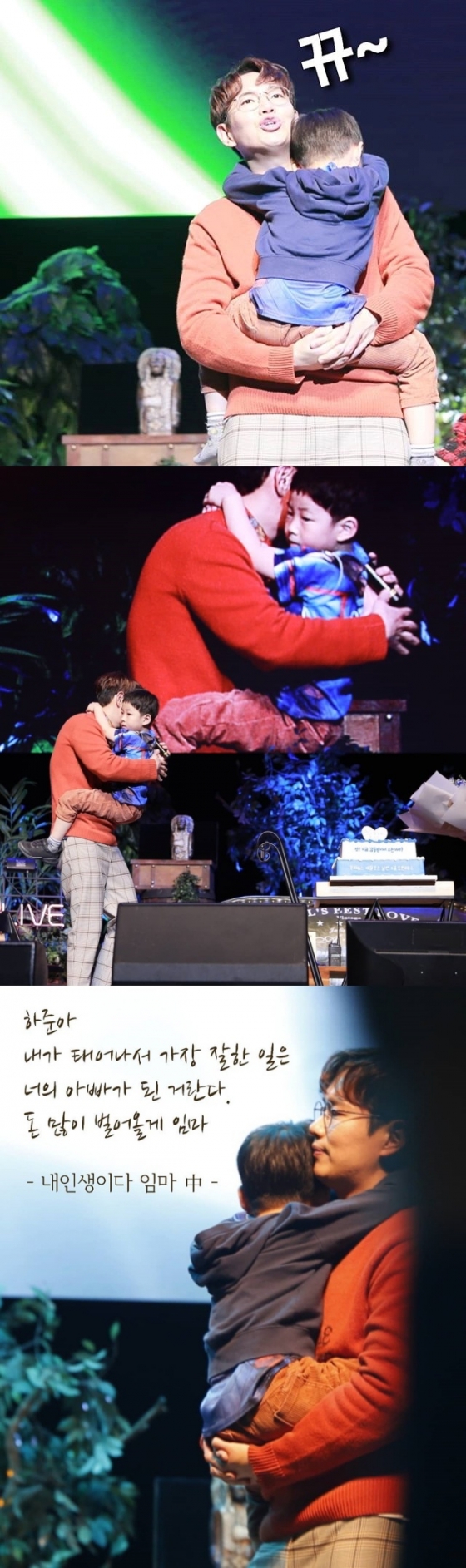 /사진=장성규 인스타그램