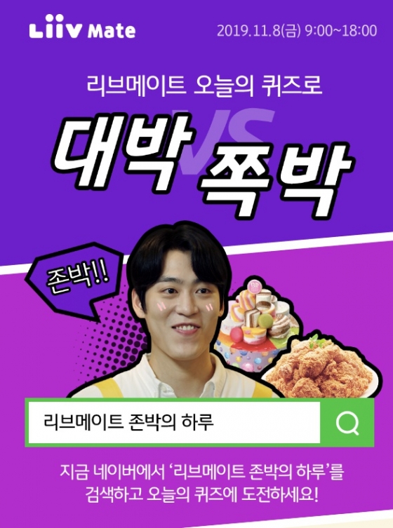/사진=KB국민카드 웹사이트