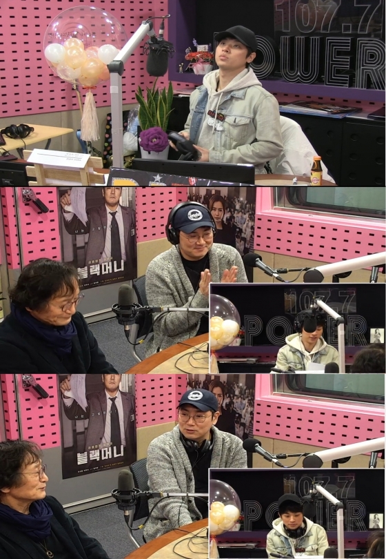 /사진=씨네타운 캡처