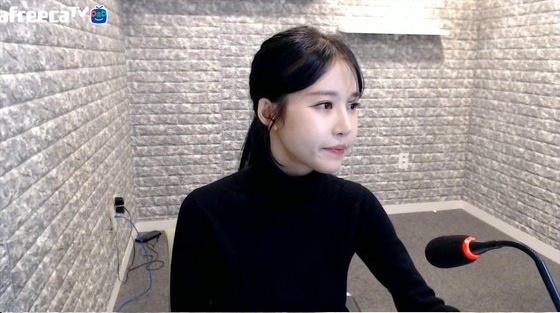 /사진=엘린 아프리카 티비 방송화면 캡처