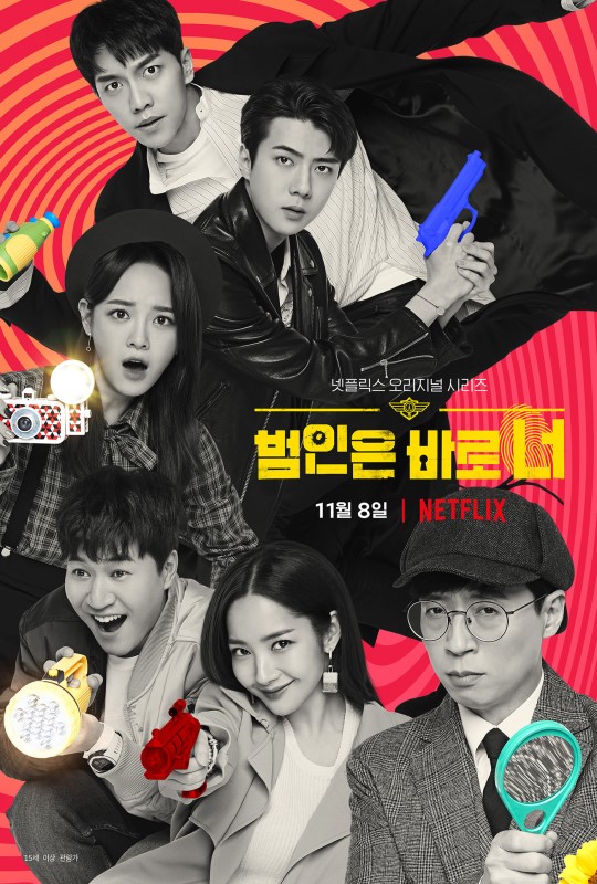 /사진=넷플릭스