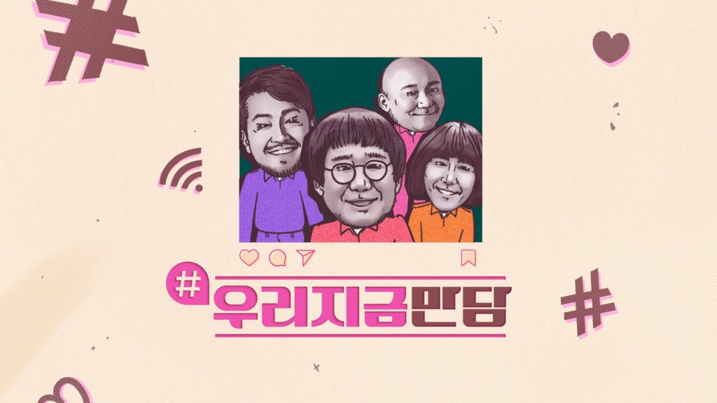 /사진=MBC