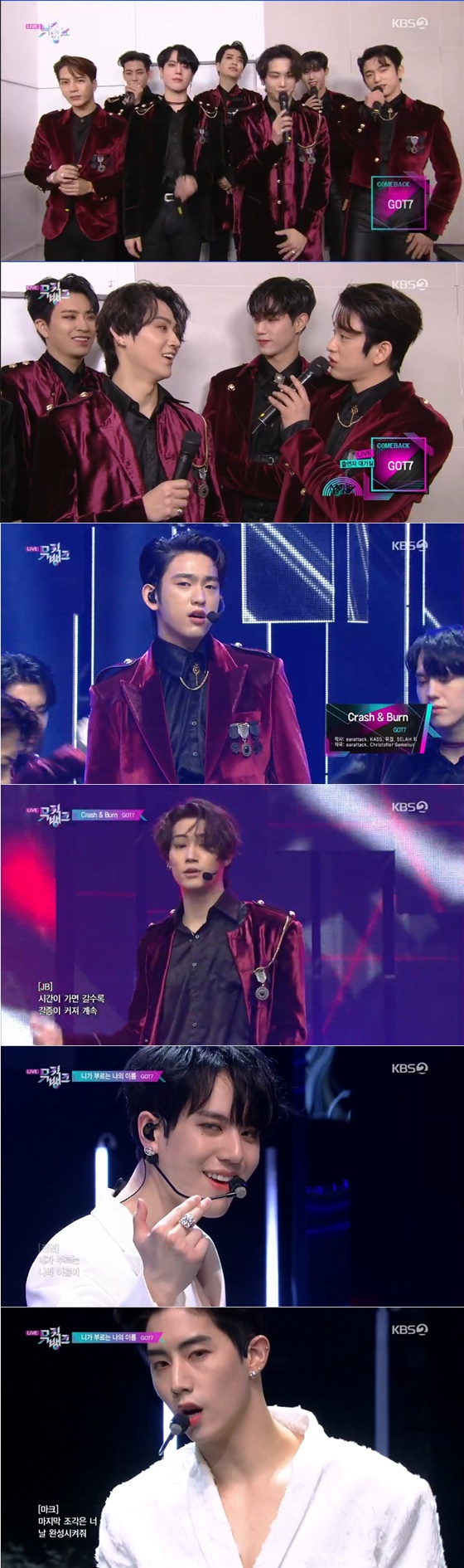 그룹 갓세븐 /사진=KBS 2TV '뮤직뱅크' 방송화면 캡처