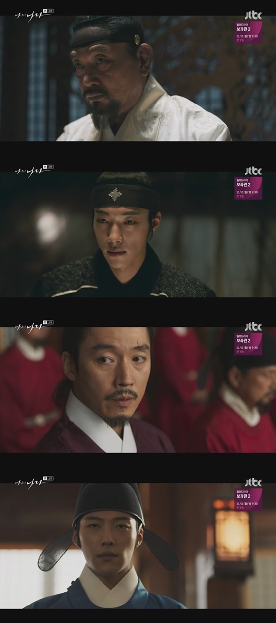 /사진=JTBC '나의 나라' 방송화면 캡처