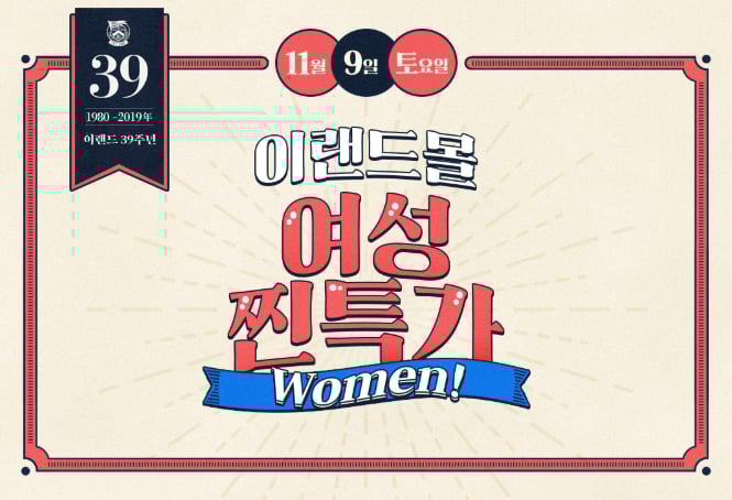 /사진=홈페이지 캡처