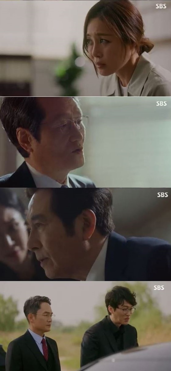 /사진=SBS '배가본드' 방송화면 캡처