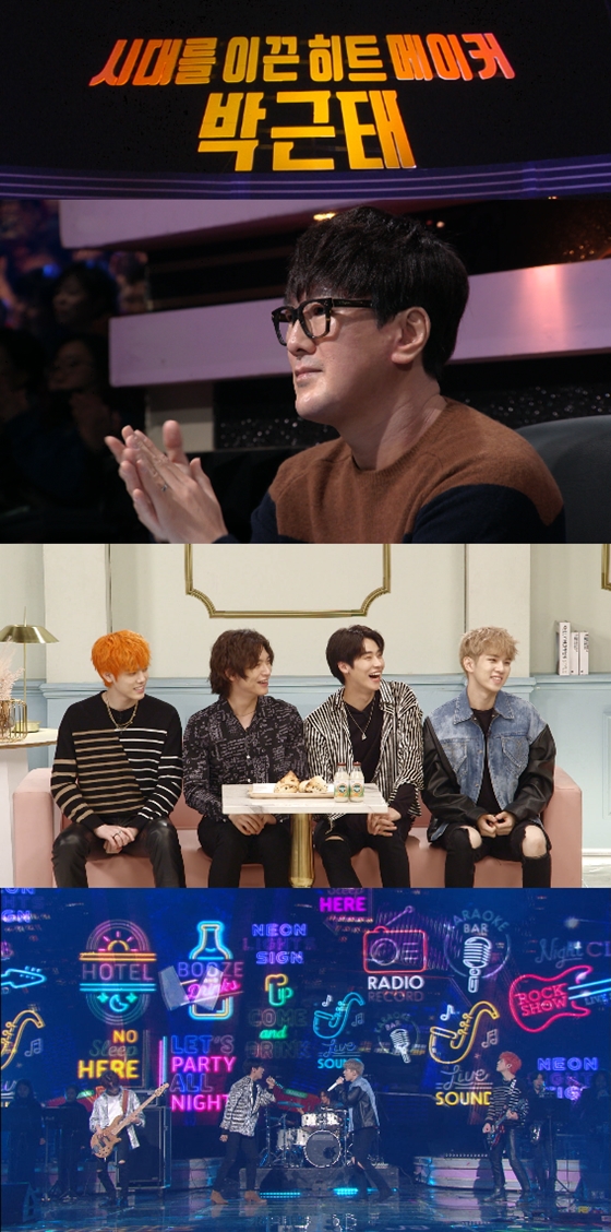 /사진=KBS