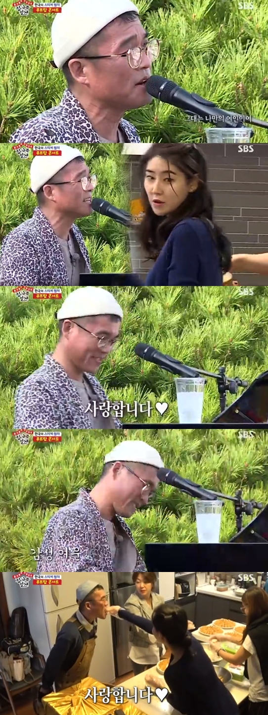 /사진=SBS 예능 프로그램 '집사부일체' 방송화면 캡처