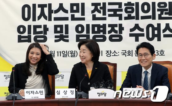 이자스민 전 의원 정의당 입당식 / 사진=뉴스1