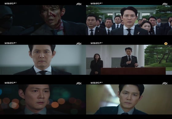 이정재./사진=JTBC '보좌관2' 방송화면 캡처