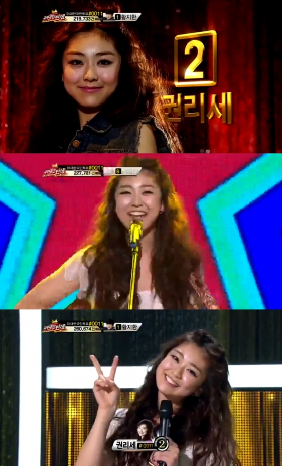 /사진=MBC 위대한 탄생 캡쳐