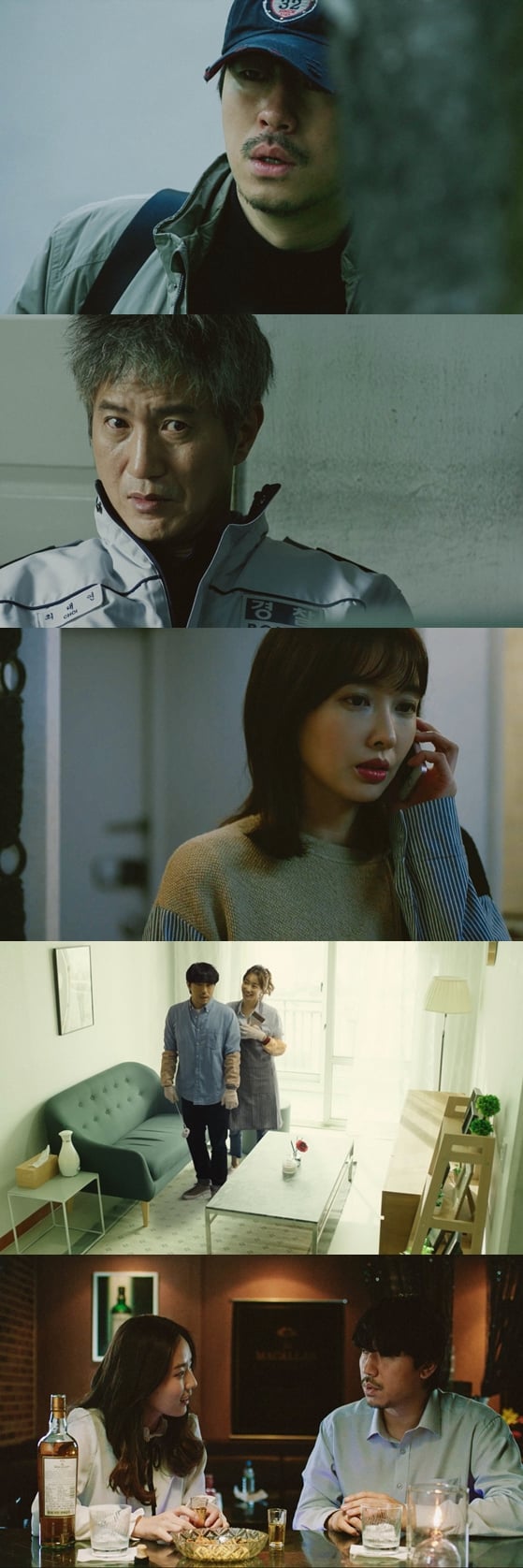 /사진='아내를 죽였다' 스틸컷
