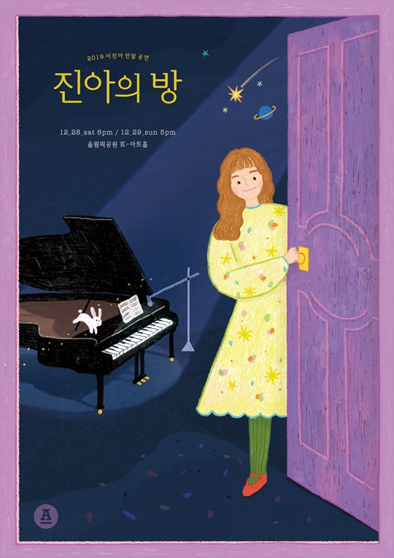 /사진제공=안테나