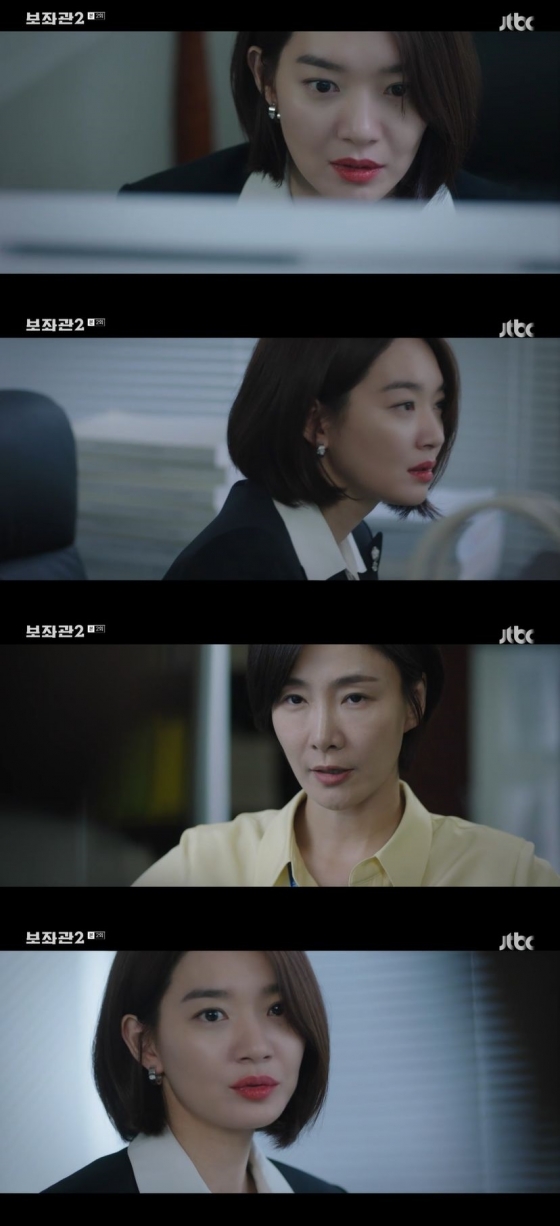 /사진=JTBC 월화드라마 '보좌관 2 - 세상을 움직이는 사람들' 캡처