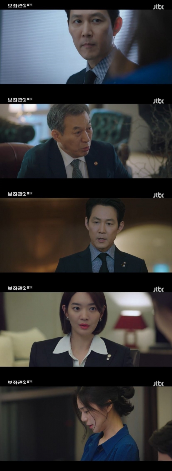 /사진=JTBC 월화드라마 '보좌관 2 - 세상을 움직이는 사람들' 캡처
