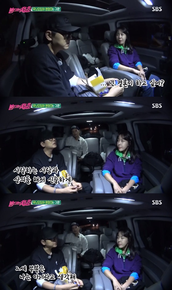 /사진=SBS 예능프로그램 '불타는 청춘' 방송화면 캡쳐