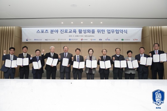 대한축구협회와 교육부의 스포츠 분야 진로교육 활성화를 위한 업무협약. /사진=대한축구협회